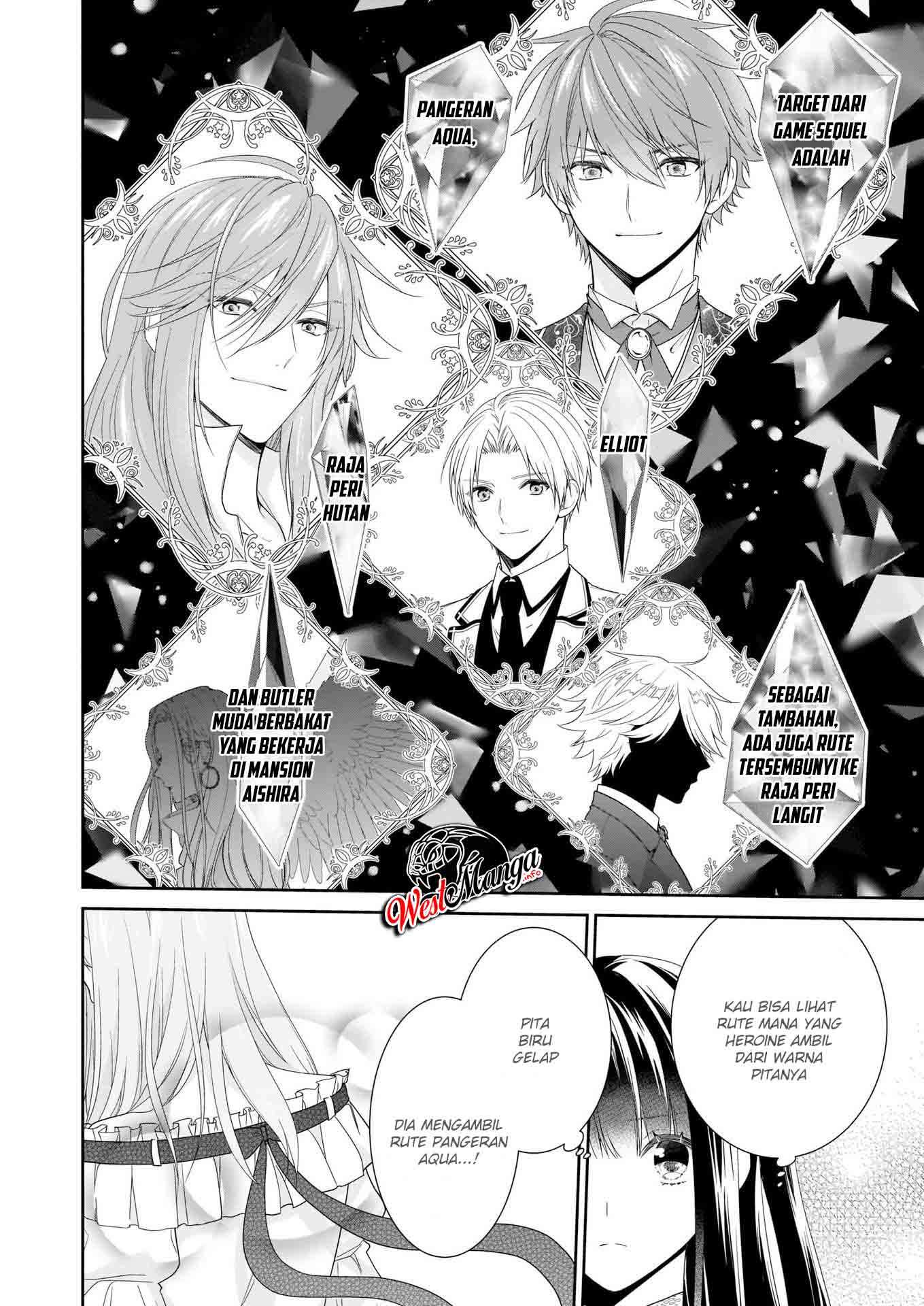 Akuyaku Reijou wa Ringoku no Outaishi ni Dekiai Sareru chapter 23