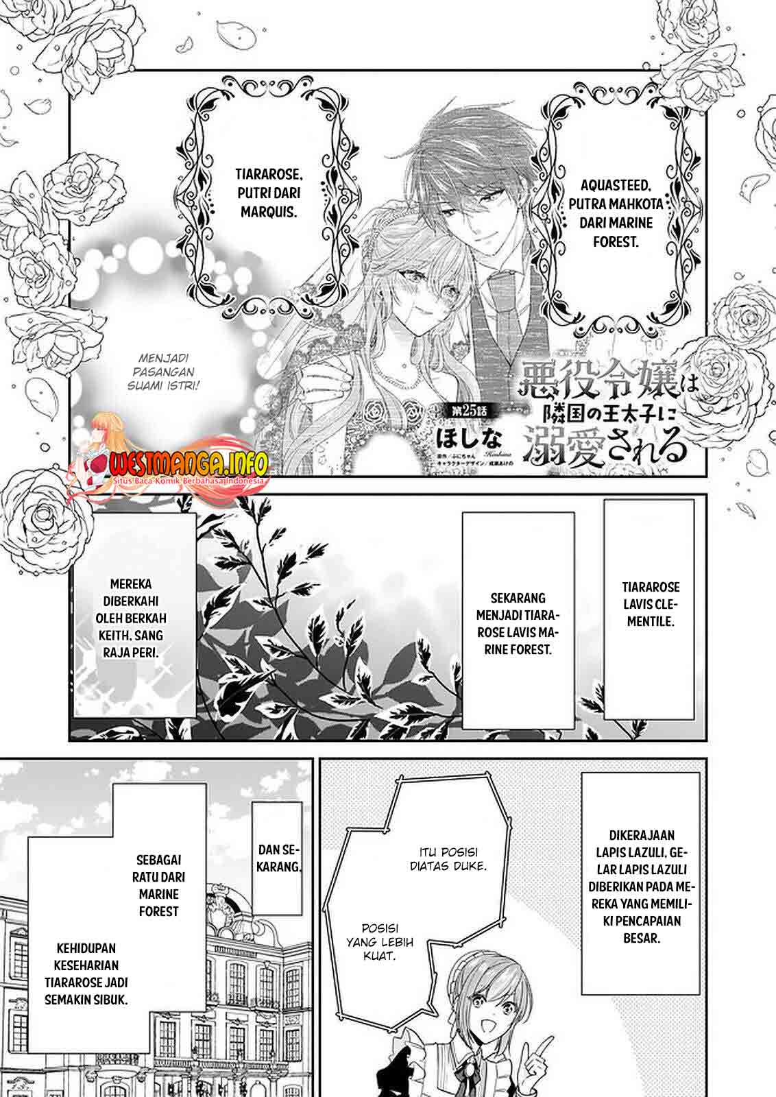 Akuyaku Reijou wa Ringoku no Outaishi ni Dekiai Sareru chapter 25