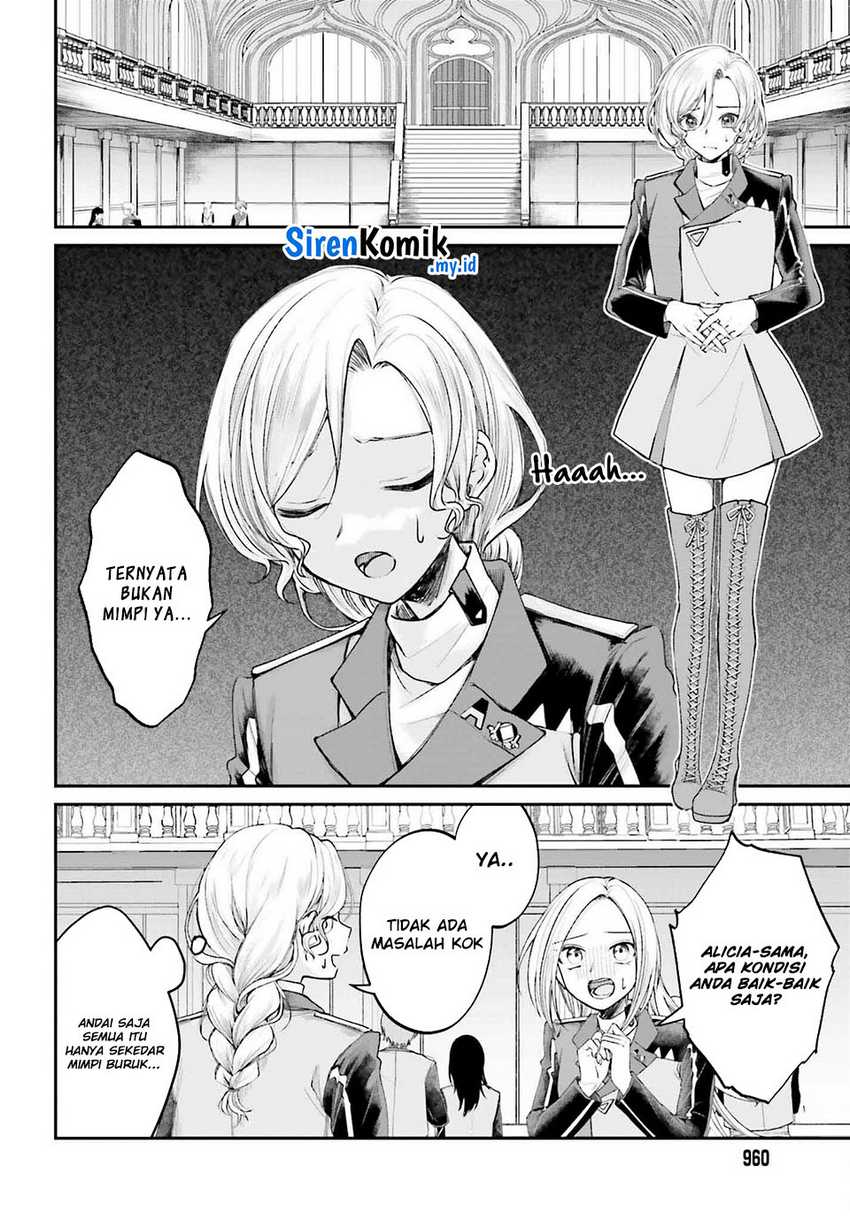 Akuyaku Kizoku to shite Hitsuyou na Sore chapter 14