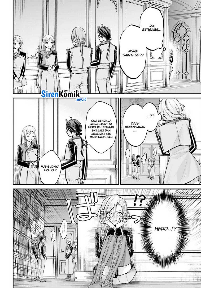 Akuyaku Kizoku to shite Hitsuyou na Sore chapter 14