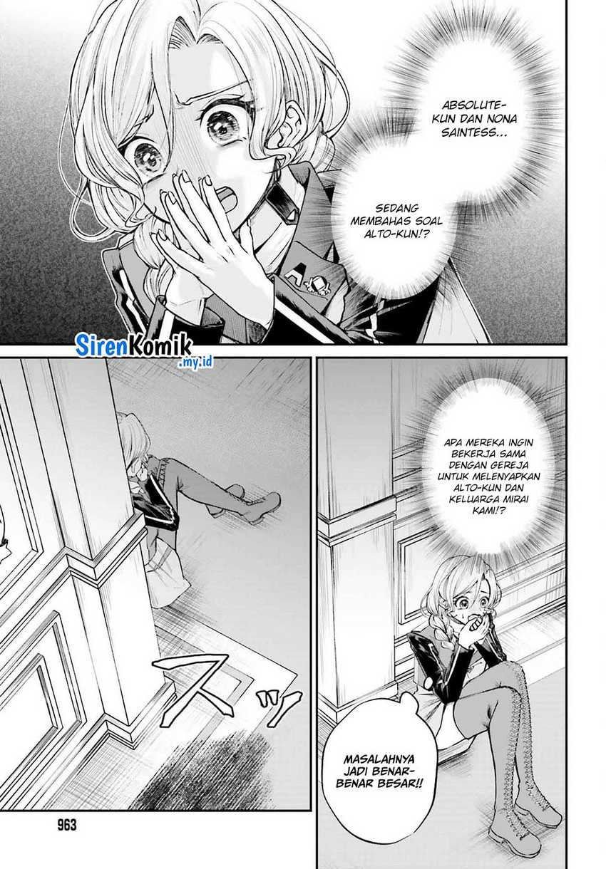 Akuyaku Kizoku to shite Hitsuyou na Sore chapter 14