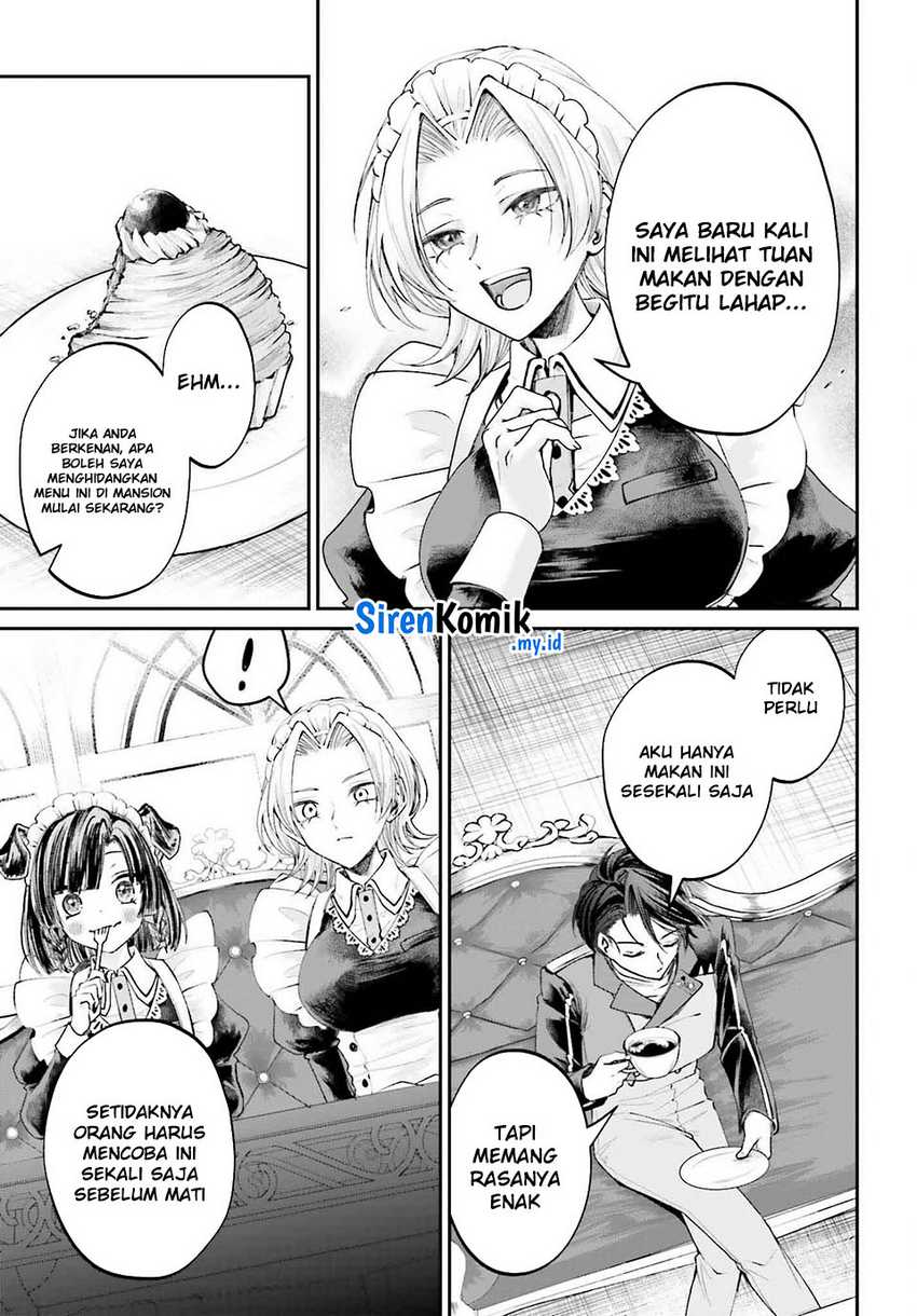 Akuyaku Kizoku to shite Hitsuyou na Sore chapter 14