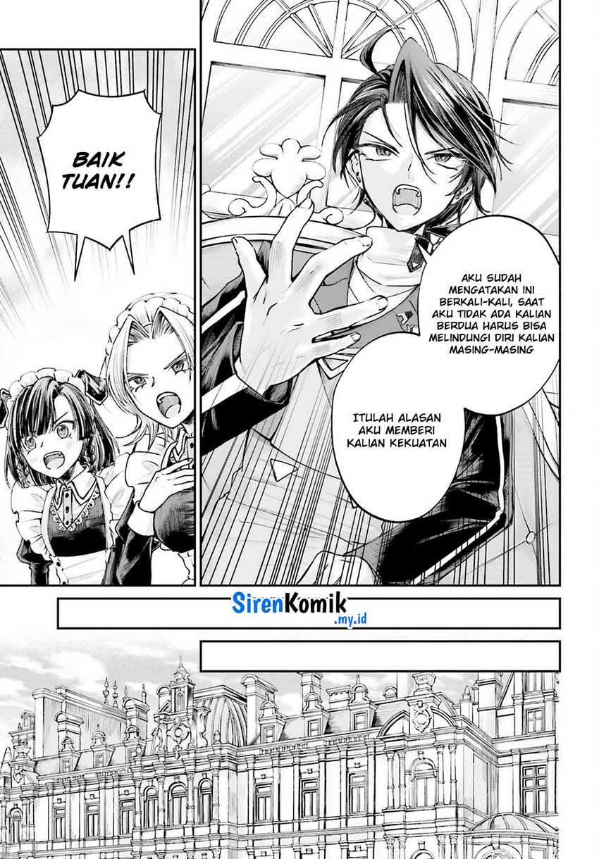 Akuyaku Kizoku to shite Hitsuyou na Sore chapter 14