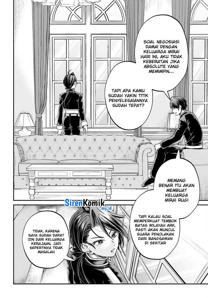 Akuyaku Kizoku to shite Hitsuyou na Sore chapter 14