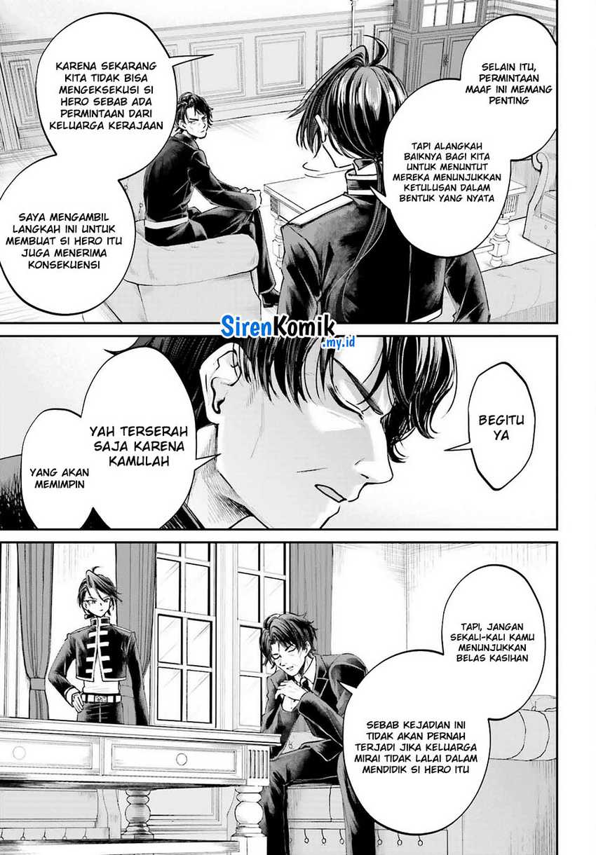 Akuyaku Kizoku to shite Hitsuyou na Sore chapter 14