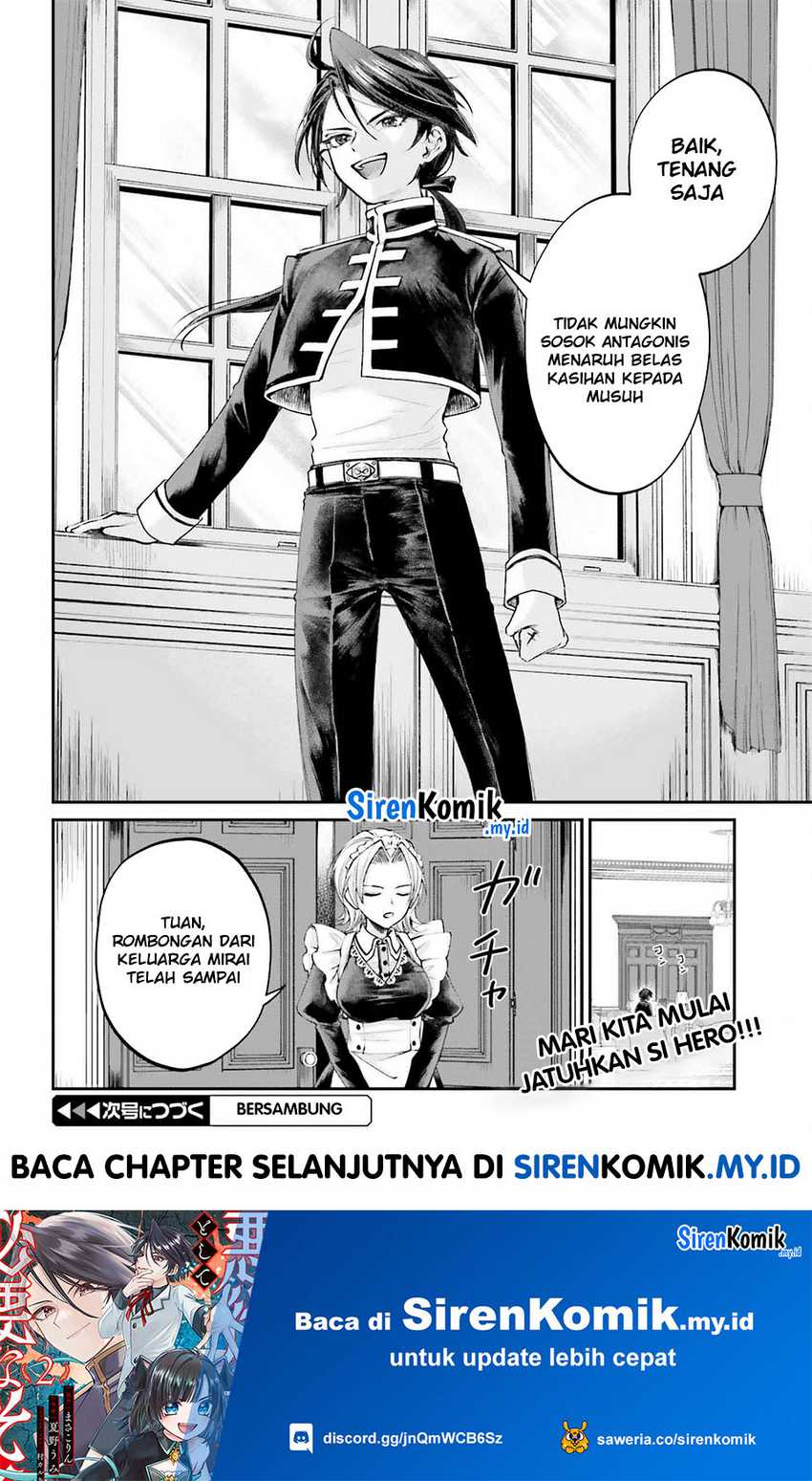 Akuyaku Kizoku to shite Hitsuyou na Sore chapter 14