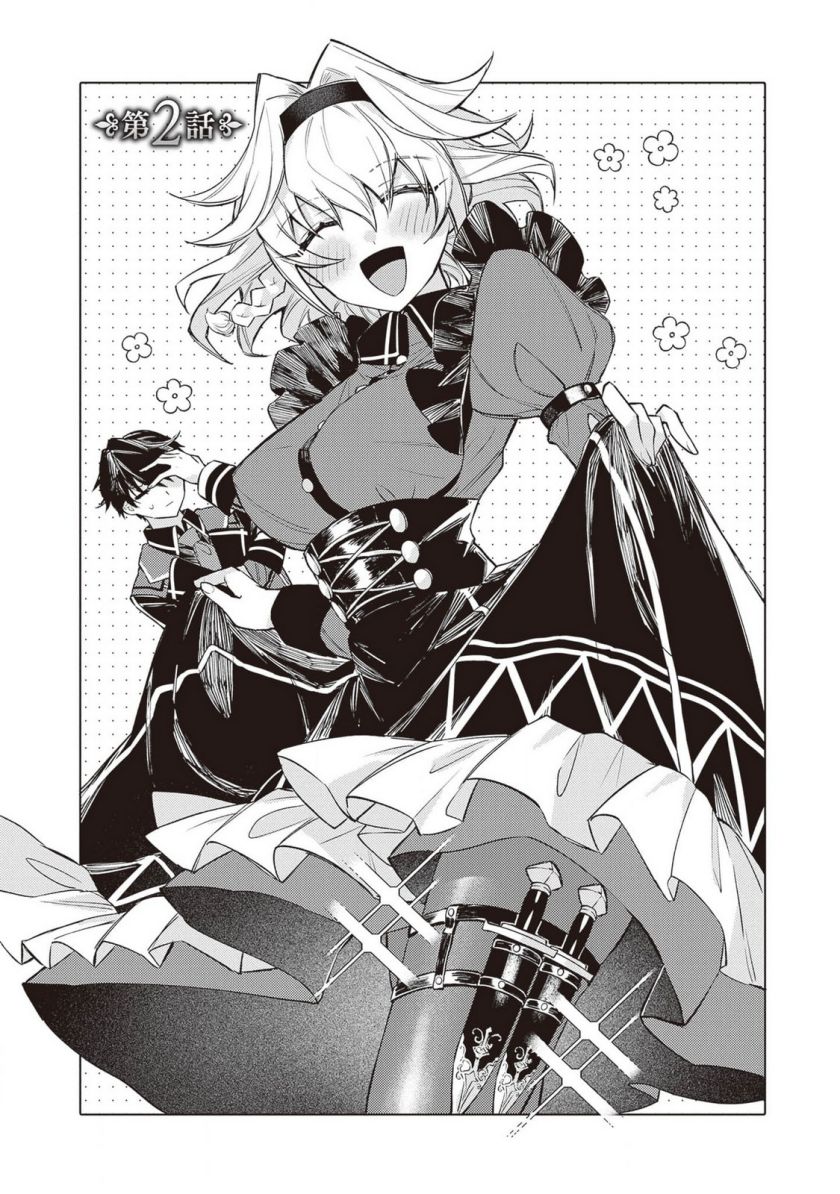 Akuyaku Onzoushi no Kanchigai Seija Seikatsu – Nidome no Jinsei wa Yaritai Houdai Shitai Dake na no ni Chapter 02 Bahasa Indonesia