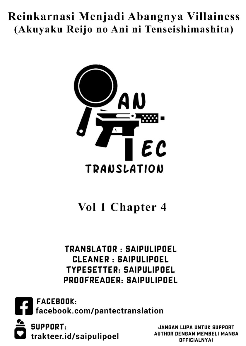 Akuyaku Reijo no Ani ni Tenseishimashita chapter 4