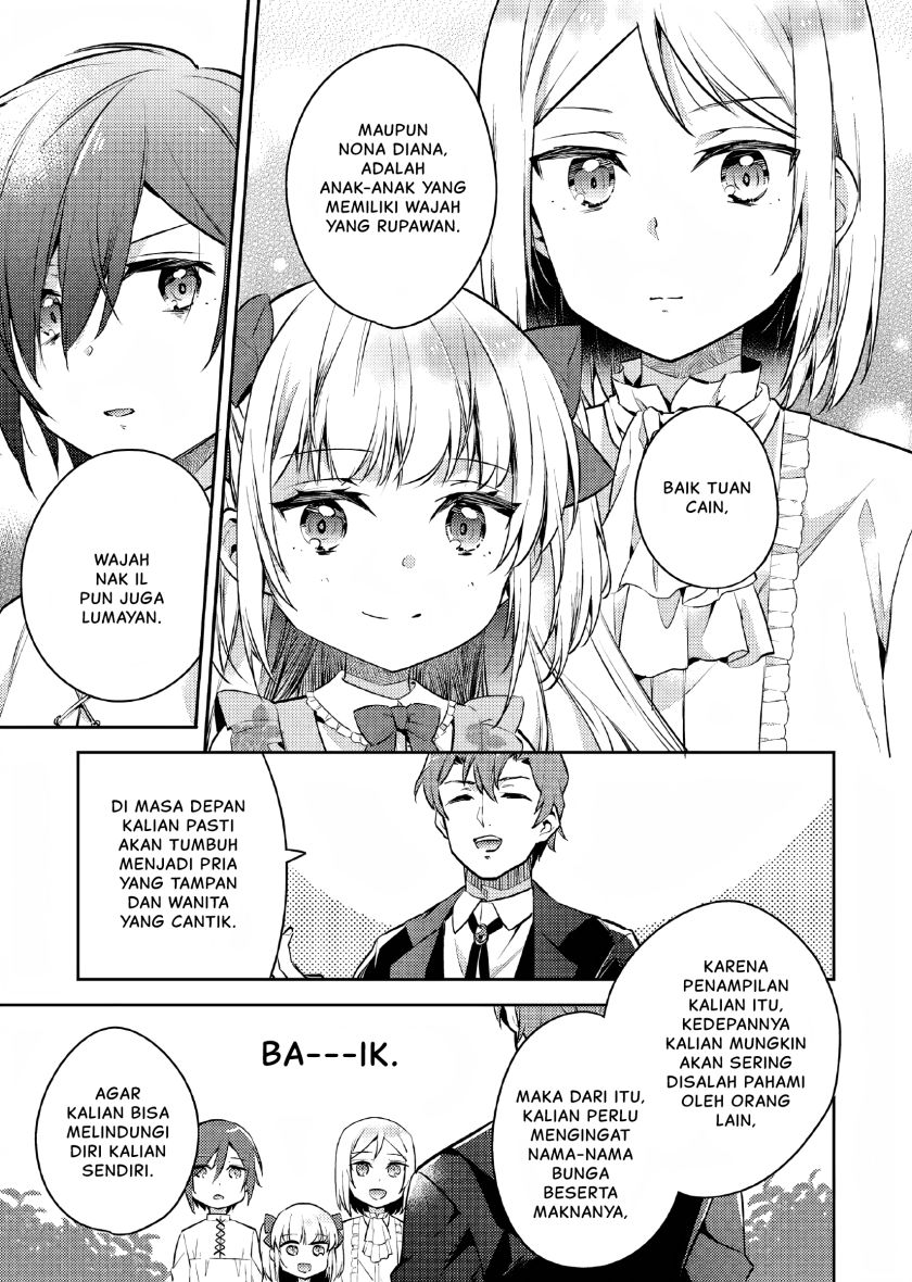 Akuyaku Reijo no Ani ni Tenseishimashita chapter 4