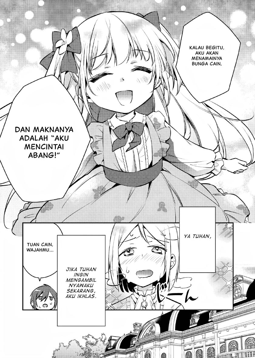 Akuyaku Reijo no Ani ni Tenseishimashita chapter 4