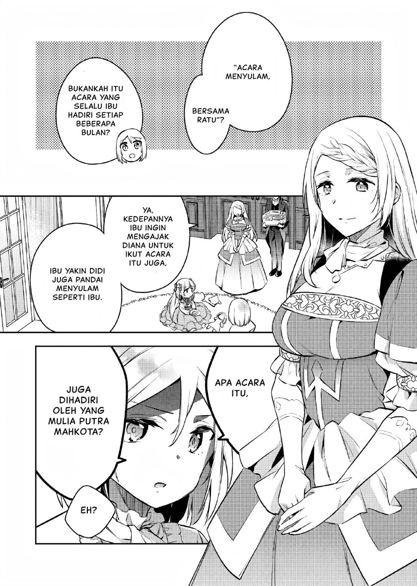 Akuyaku Reijo no Ani ni Tenseishimashita chapter 4