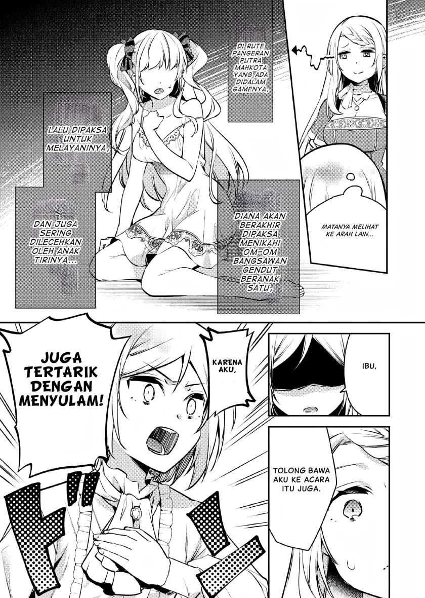 Akuyaku Reijo no Ani ni Tenseishimashita chapter 4