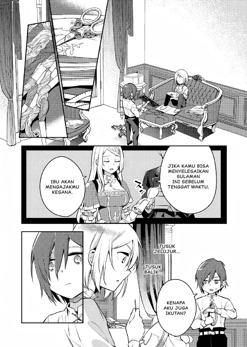 Akuyaku Reijo no Ani ni Tenseishimashita chapter 4