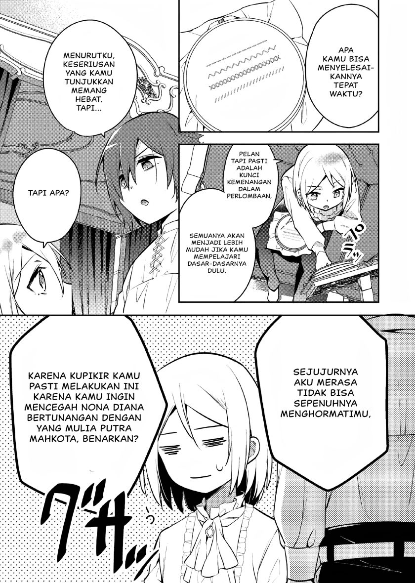 Akuyaku Reijo no Ani ni Tenseishimashita chapter 4