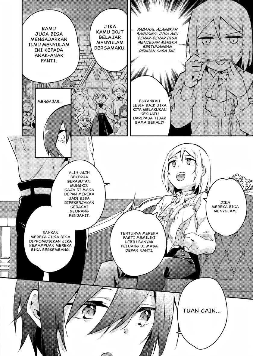 Akuyaku Reijo no Ani ni Tenseishimashita chapter 4