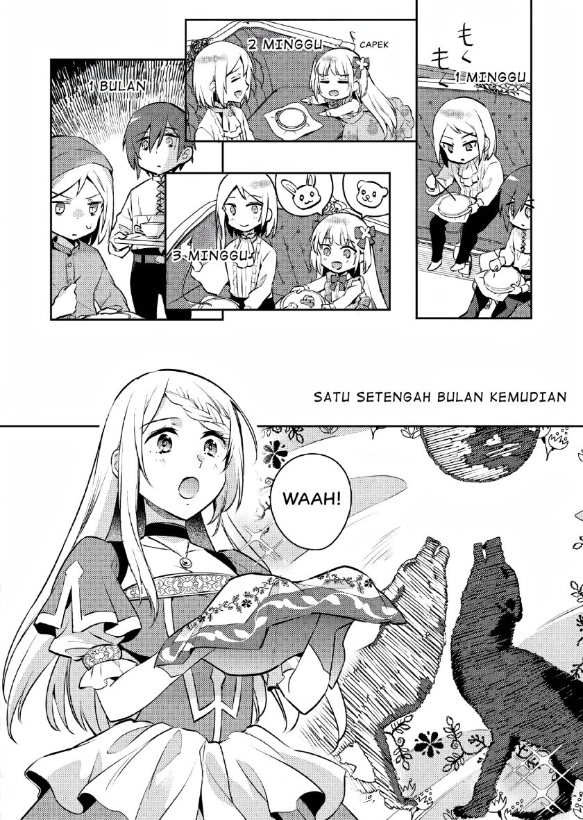 Akuyaku Reijo no Ani ni Tenseishimashita chapter 4
