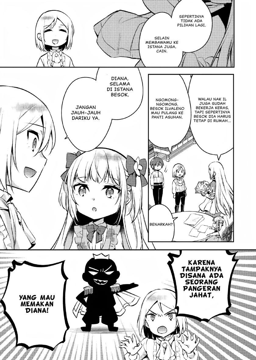 Akuyaku Reijo no Ani ni Tenseishimashita chapter 4