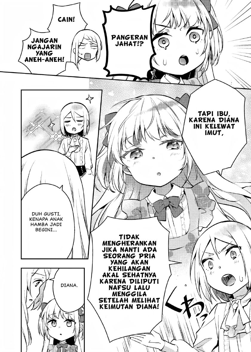 Akuyaku Reijo no Ani ni Tenseishimashita chapter 4