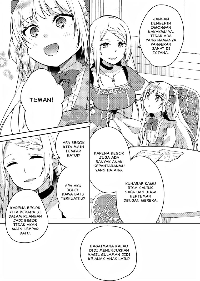 Akuyaku Reijo no Ani ni Tenseishimashita chapter 4