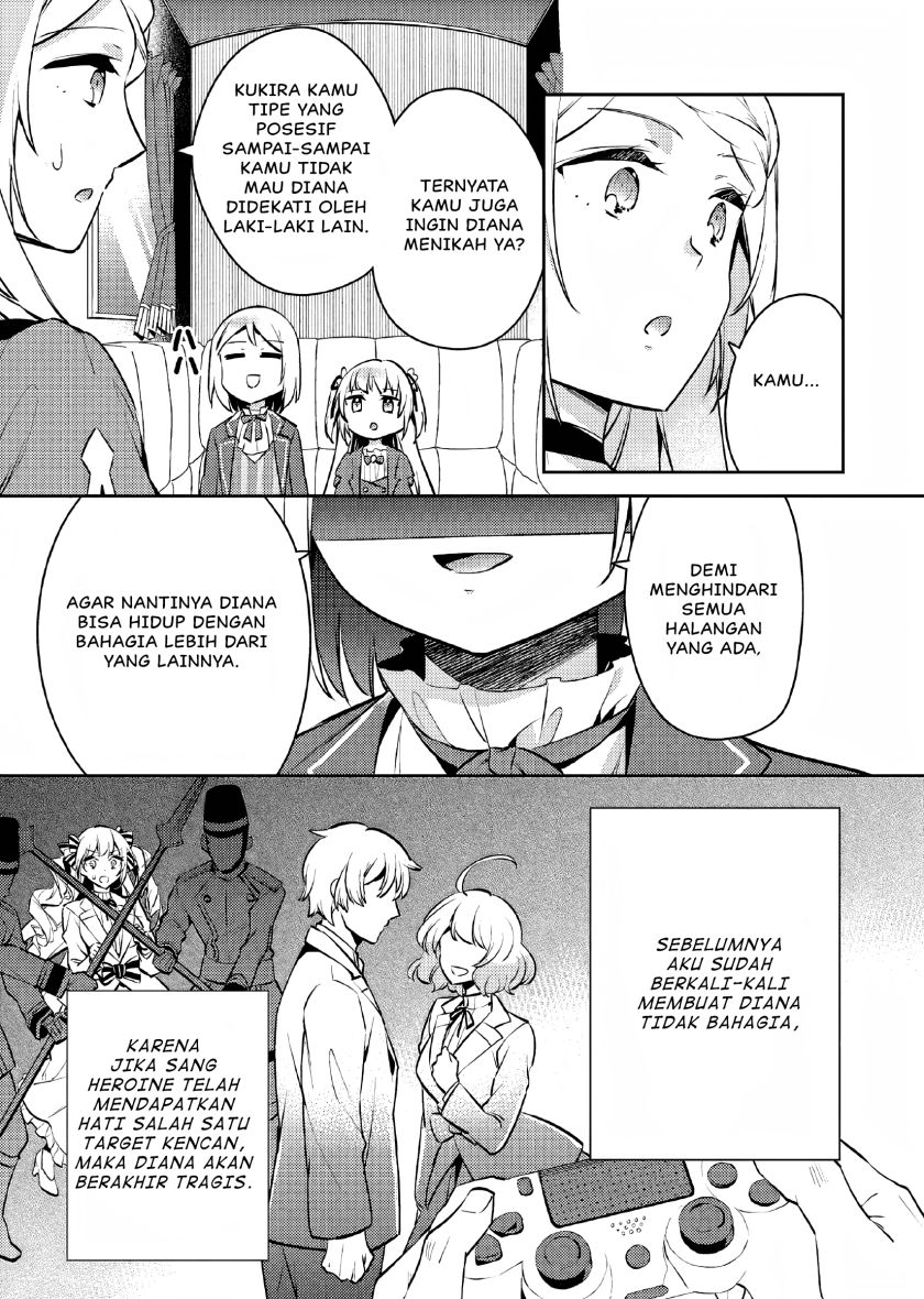 Akuyaku Reijo no Ani ni Tenseishimashita chapter 4