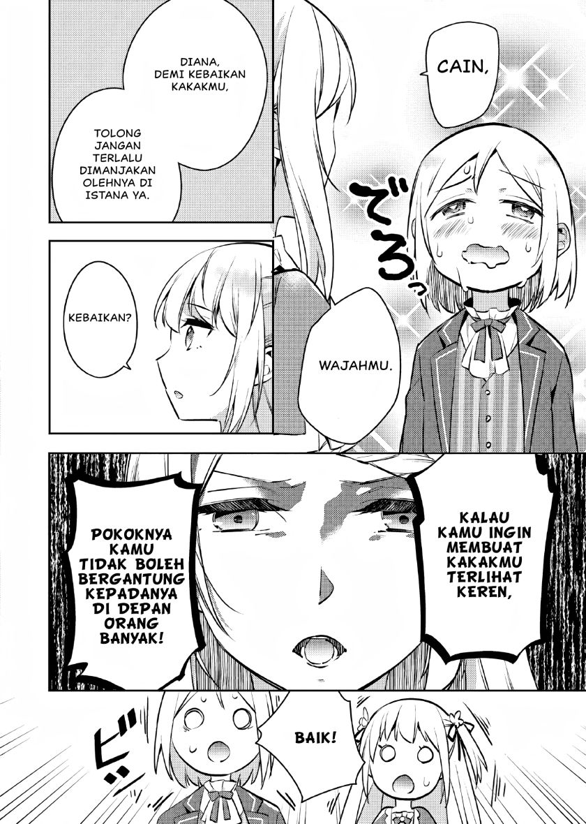 Akuyaku Reijo no Ani ni Tenseishimashita chapter 4