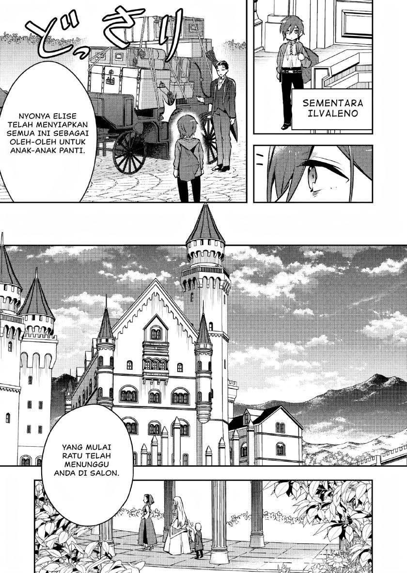 Akuyaku Reijo no Ani ni Tenseishimashita chapter 4