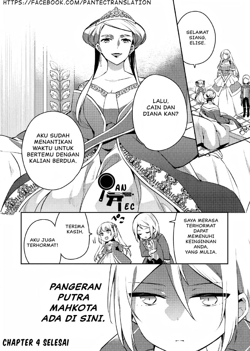 Akuyaku Reijo no Ani ni Tenseishimashita chapter 4