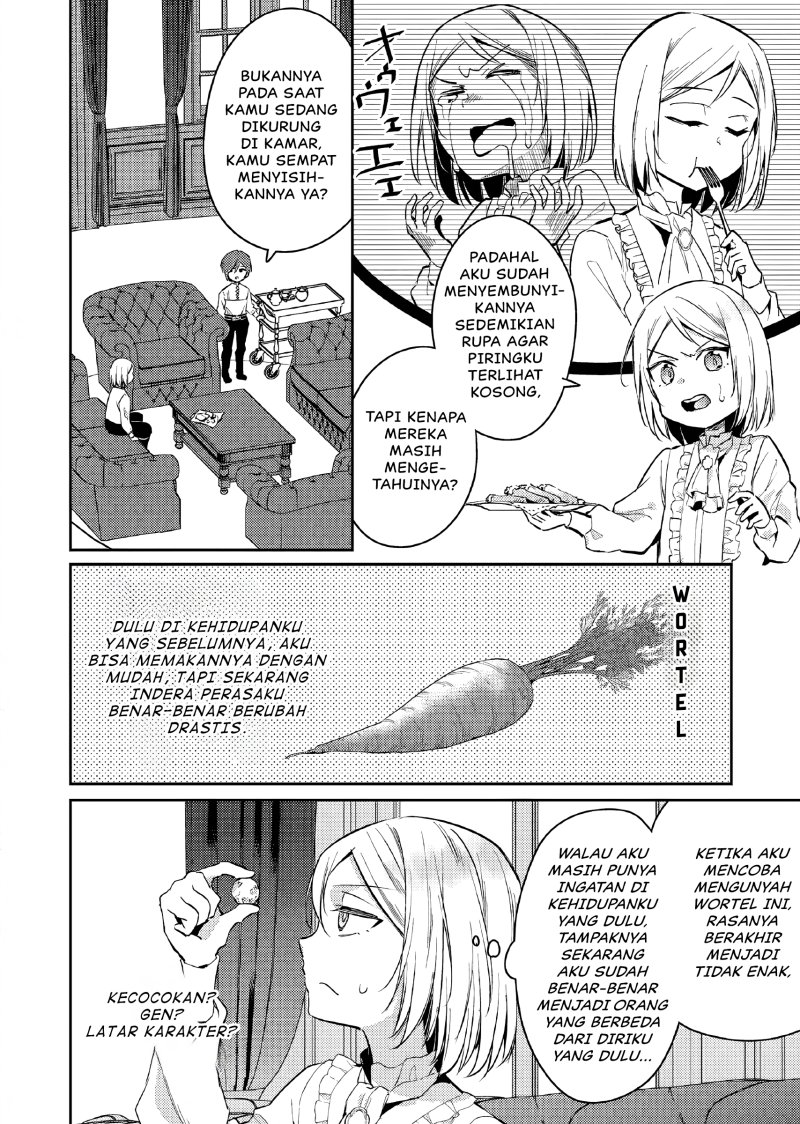 Akuyaku Reijo no Ani ni Tenseishimashita chapter 11