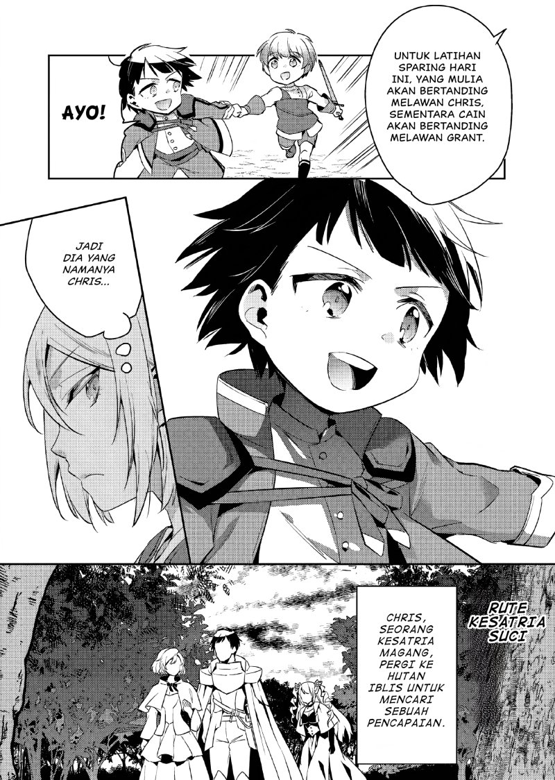 Akuyaku Reijo no Ani ni Tenseishimashita chapter 11