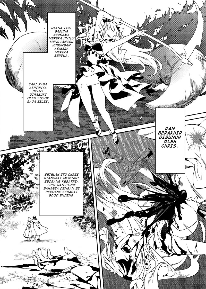 Akuyaku Reijo no Ani ni Tenseishimashita chapter 11