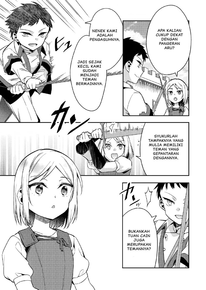 Akuyaku Reijo no Ani ni Tenseishimashita chapter 11