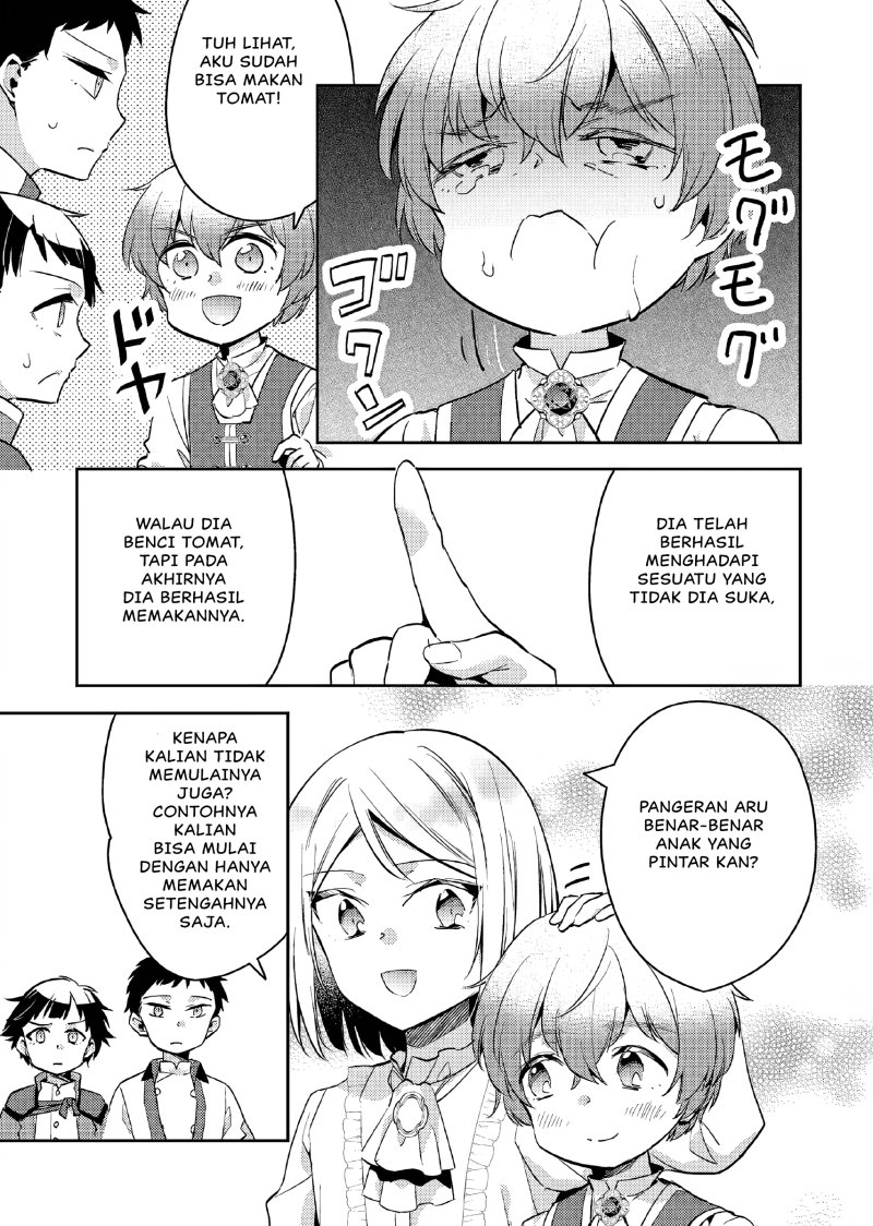 Akuyaku Reijo no Ani ni Tenseishimashita chapter 11