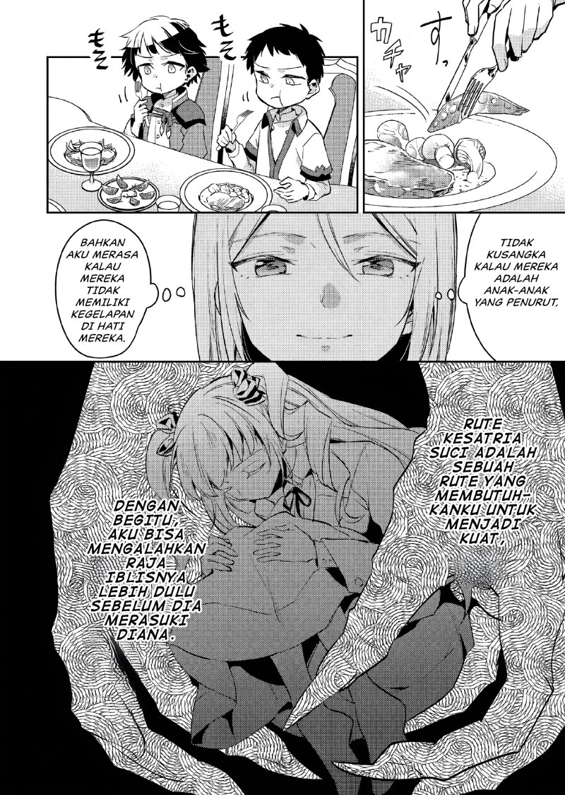 Akuyaku Reijo no Ani ni Tenseishimashita chapter 11