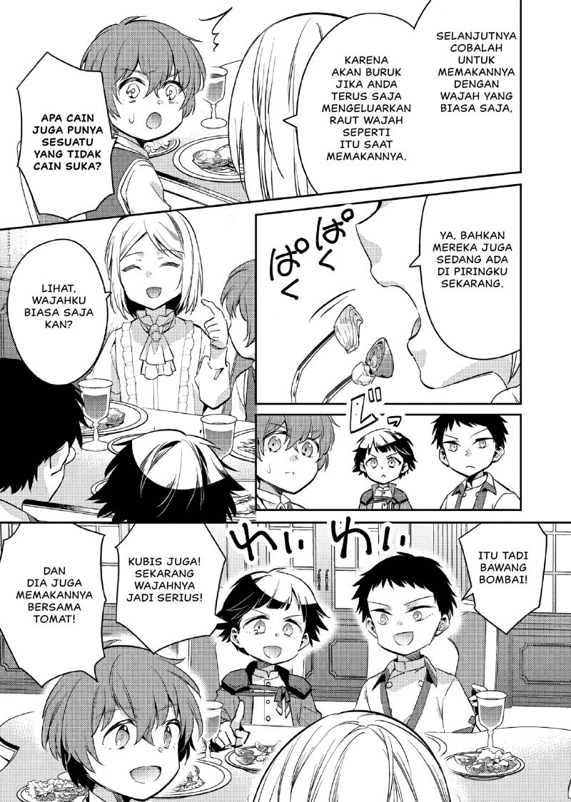 Akuyaku Reijo no Ani ni Tenseishimashita chapter 11
