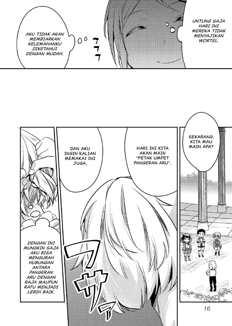 Akuyaku Reijo no Ani ni Tenseishimashita chapter 11