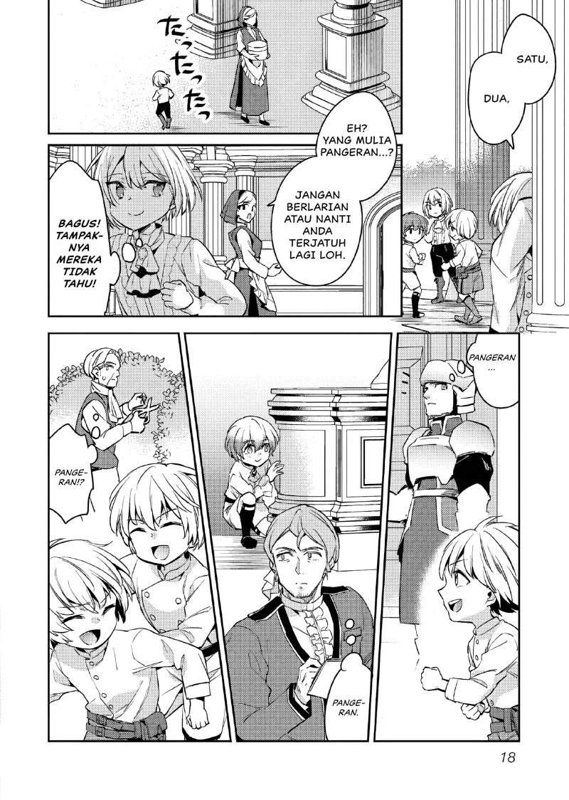 Akuyaku Reijo no Ani ni Tenseishimashita chapter 11