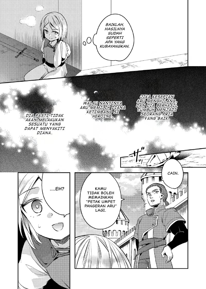 Akuyaku Reijo no Ani ni Tenseishimashita chapter 11