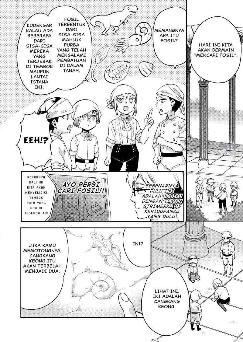 Akuyaku Reijo no Ani ni Tenseishimashita chapter 11