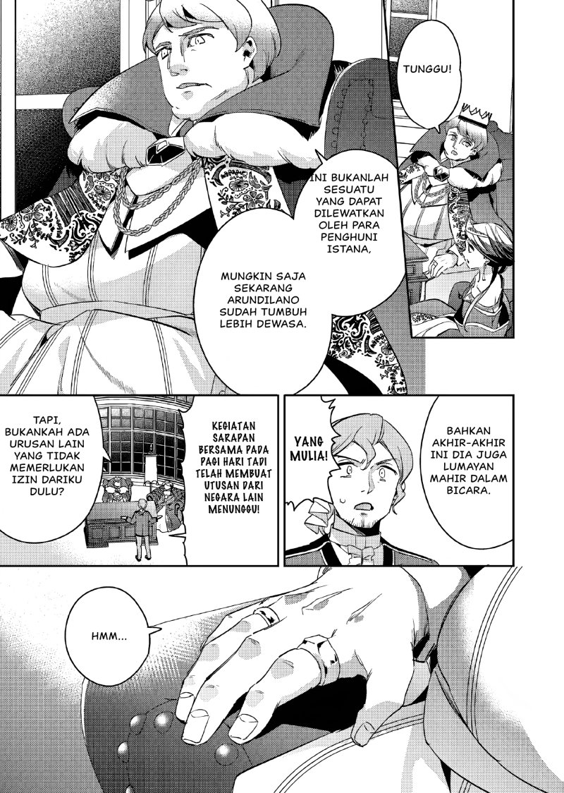 Akuyaku Reijo no Ani ni Tenseishimashita chapter 11