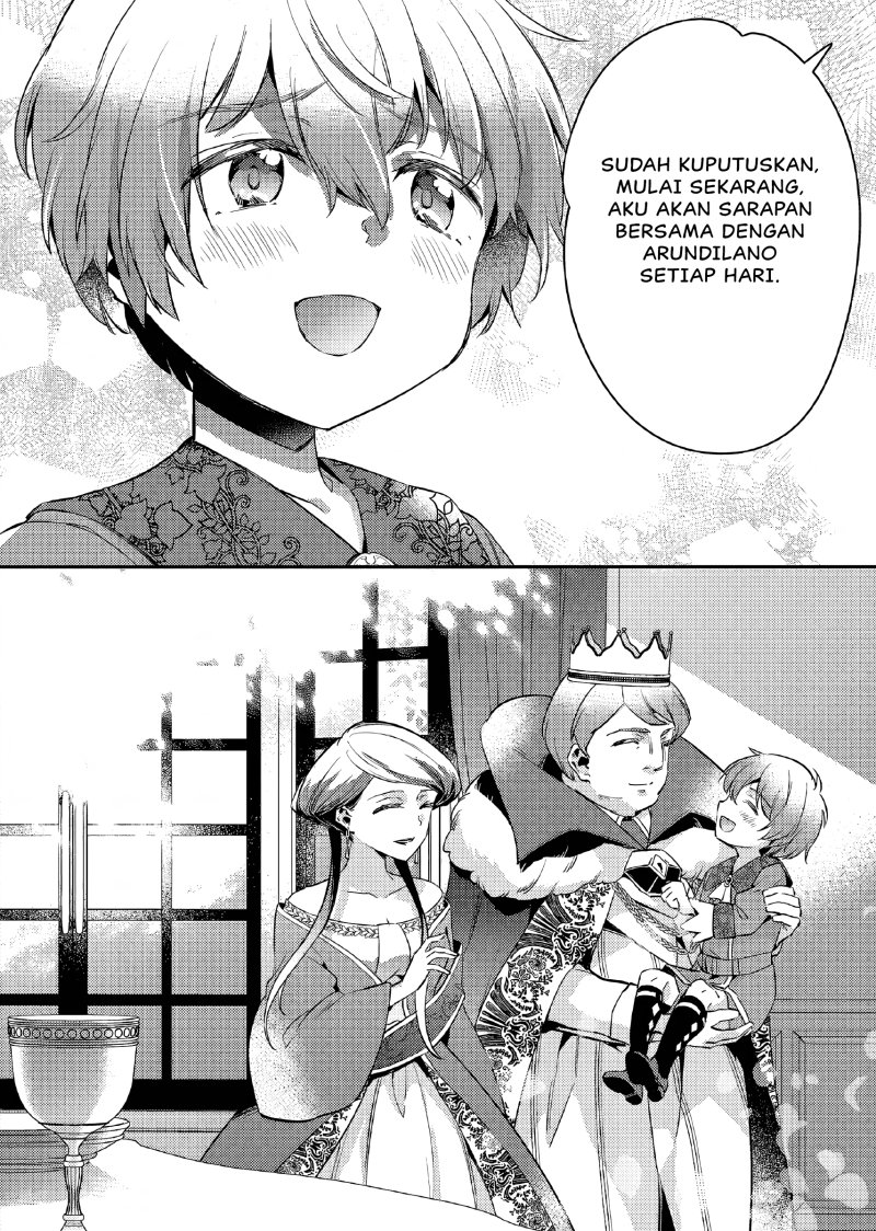 Akuyaku Reijo no Ani ni Tenseishimashita chapter 11