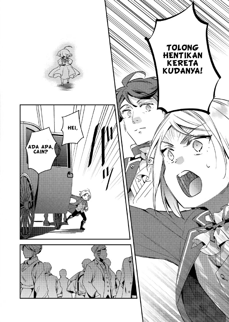Akuyaku Reijo no Ani ni Tenseishimashita chapter 11