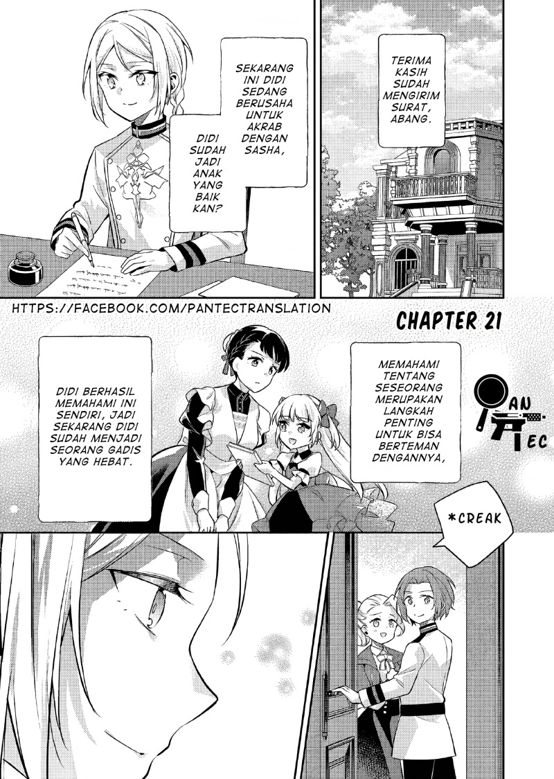 Akuyaku Reijo no Ani ni Tenseishimashita chapter 21