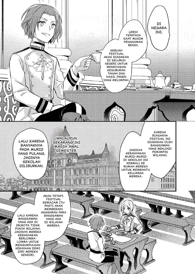 Akuyaku Reijo no Ani ni Tenseishimashita chapter 21