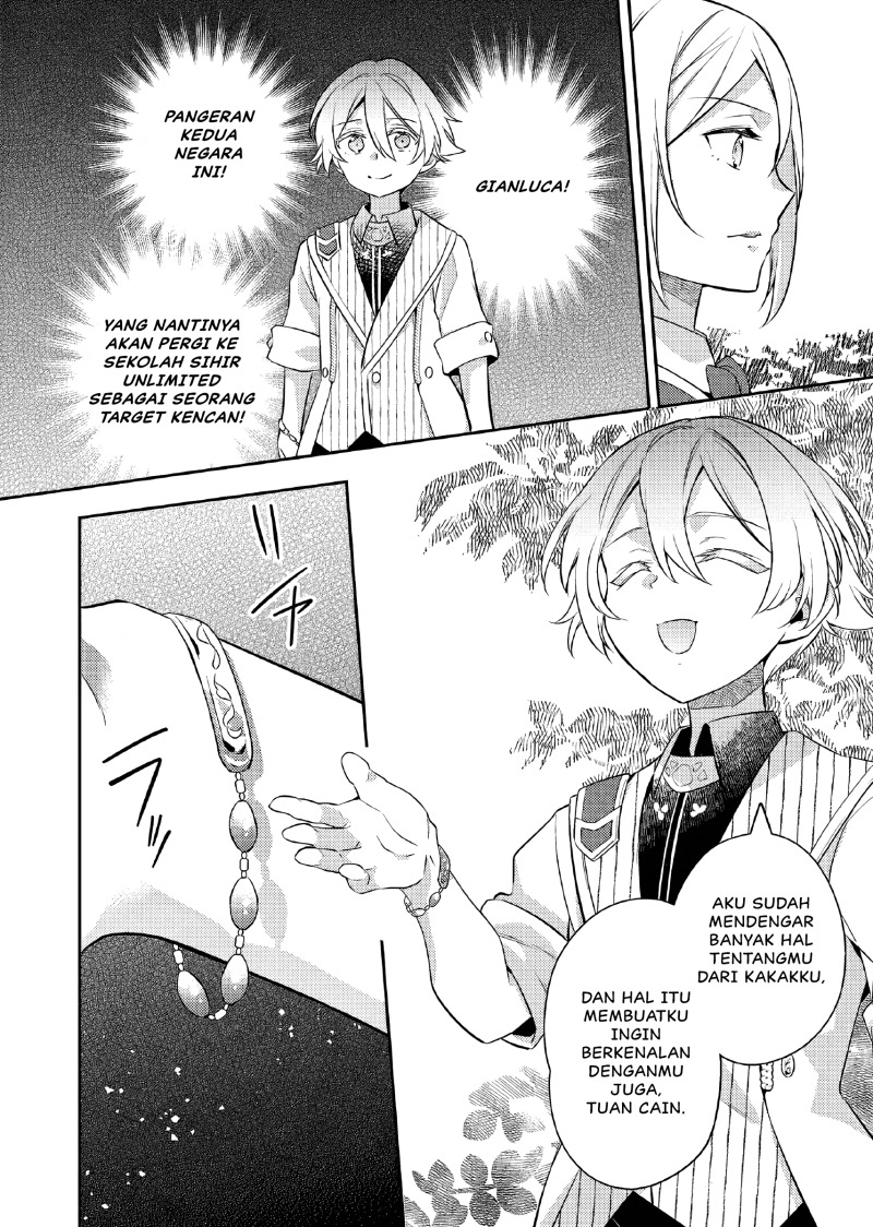 Akuyaku Reijo no Ani ni Tenseishimashita chapter 21