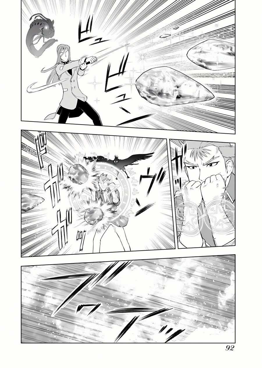 Akuyaku Reijou Tensei Oji-san Chapter 12 Bahasa Indonesia