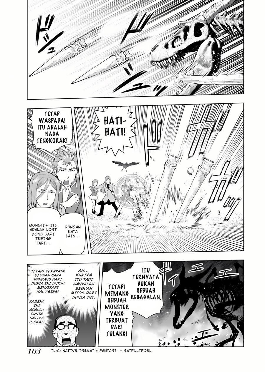Akuyaku Reijou Tensei Oji-san Chapter 12 Bahasa Indonesia