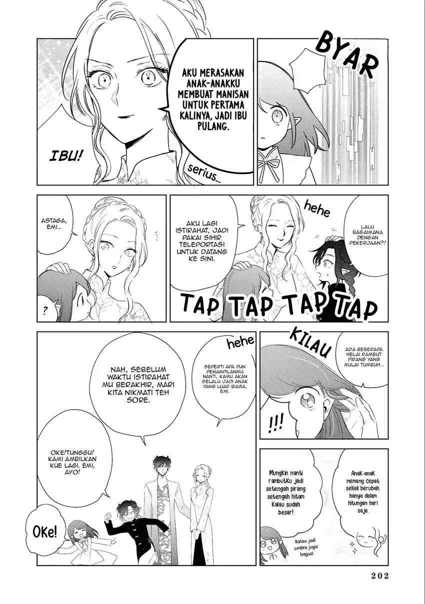 Akuyaku Reijou no Naka no Hito (The One Within the Villainess) Chapter 28.5 Bahasa Indonesia