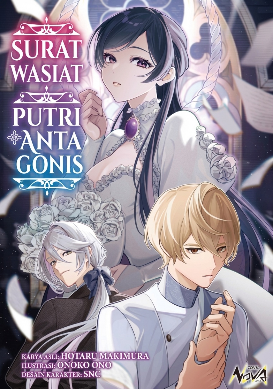 Akuyaku Reijou no Yuigon Jou chapter 1