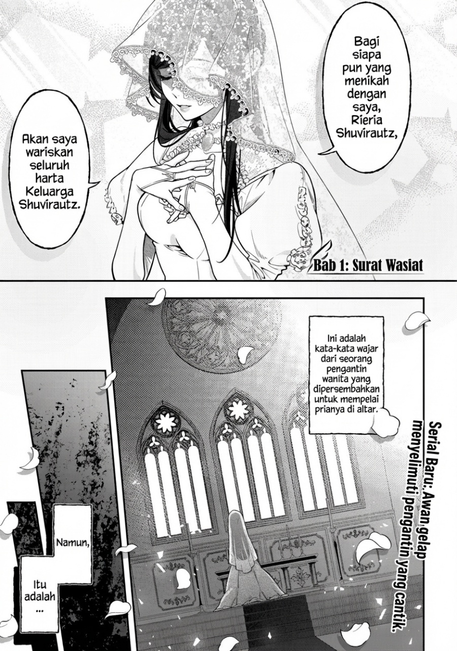 Akuyaku Reijou no Yuigon Jou chapter 1