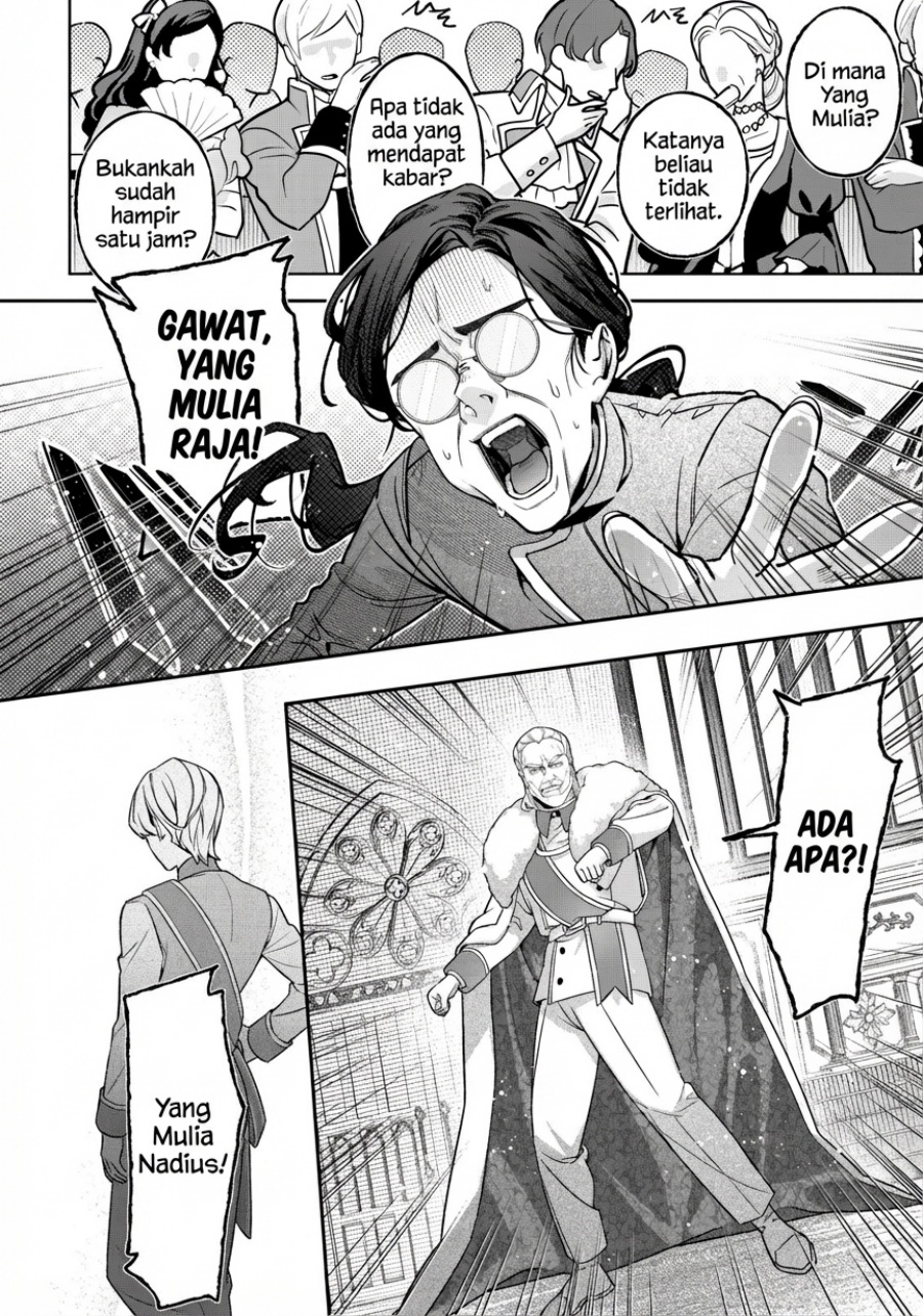 Akuyaku Reijou no Yuigon Jou chapter 1